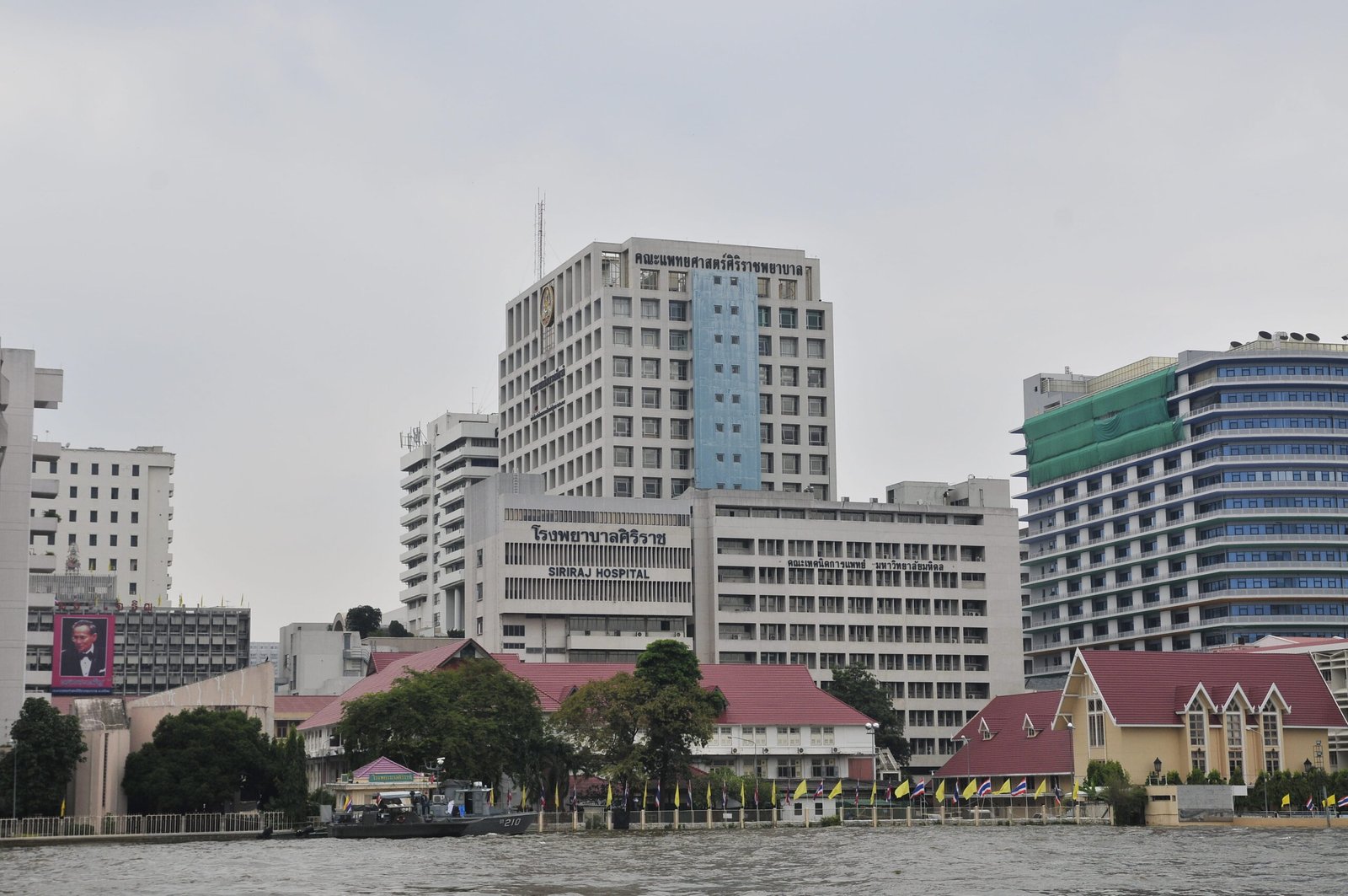 อาคารเฉลิมพระเกียรติ โรงพยาบาลศิริราช